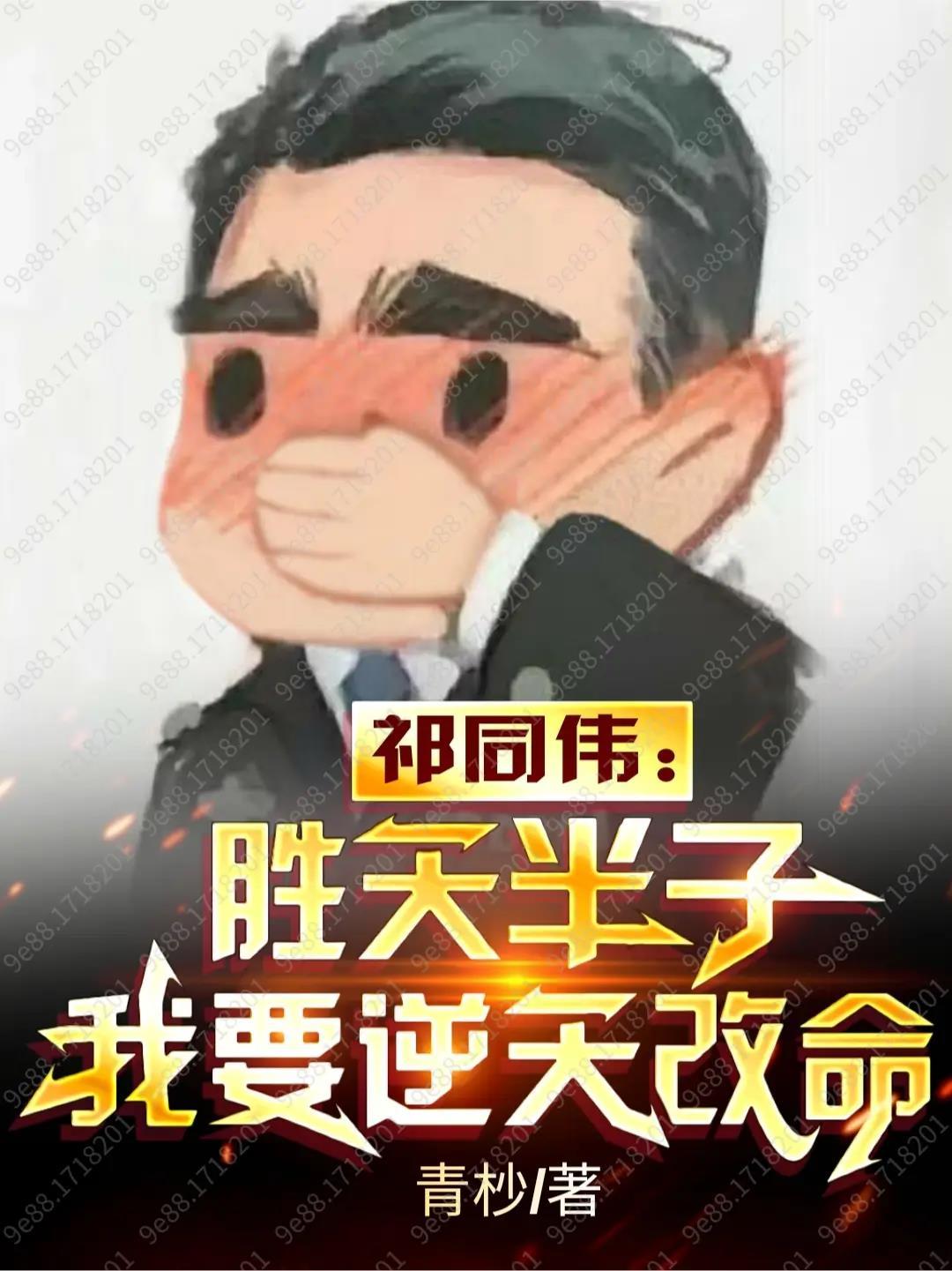 九星镇天诀最新