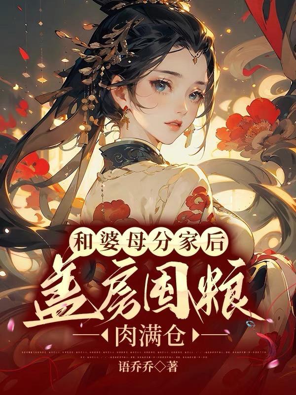不让女人上桌吃饭的电视剧