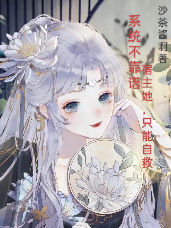 系统宿主hh