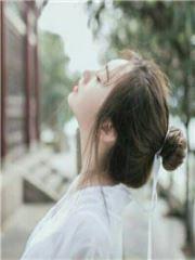 主角是顾浅浅的