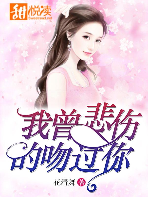 主角叫许诺的