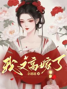 小叔子大伯子俗语