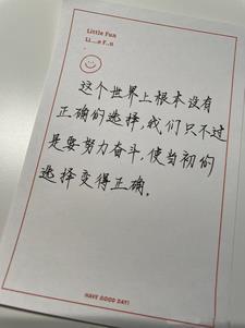 投资体系的方向