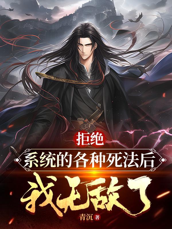 拒绝币
