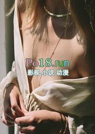 妖蛇(人蛇)奚行