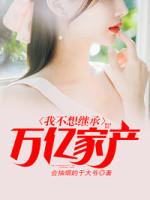 陈平江婉全部最新章节