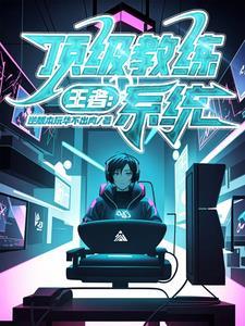 王者ba战队
