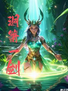 一箫一剑平生意意思