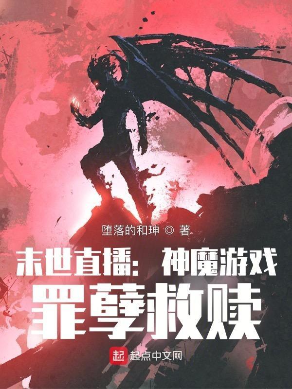 黑暗游戏