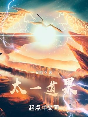 武道大世