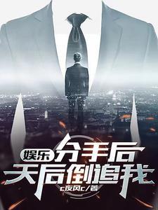 分手后by