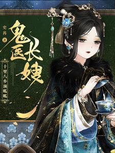 为夫陪你爬墙——风轻影
