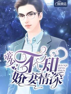 帝少专宠小甜妻