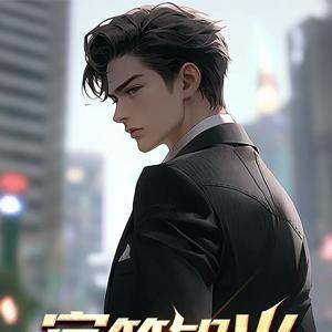 官符如何化解