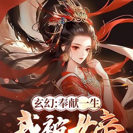 我召唤历史名将