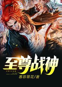 鬼师天降萧尘 笔趣阁
