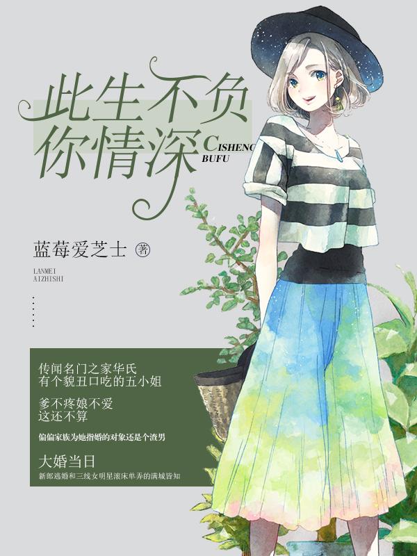 江少宠妻无节制全文免费阅读