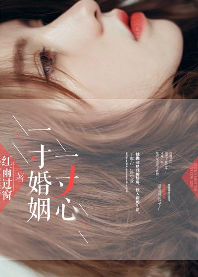 承蒙时光不老