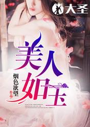 男主叫宋声声