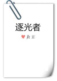 穿越大唐当李世民