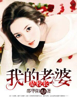 我的暴躁的妈妈