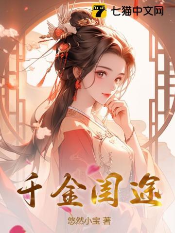 千金裘百度百科