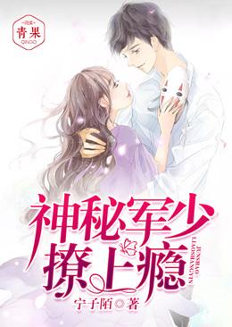 女主林羽