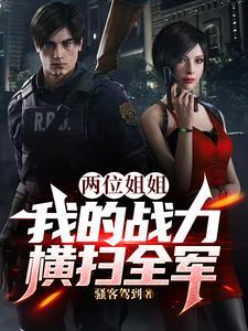 我的军营
