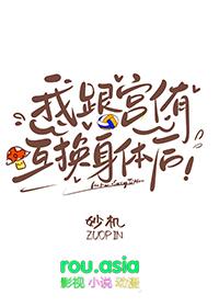 排球少年 同人文