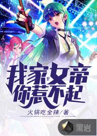 柳嫣嫣个人简介