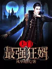 主角王东杨潇