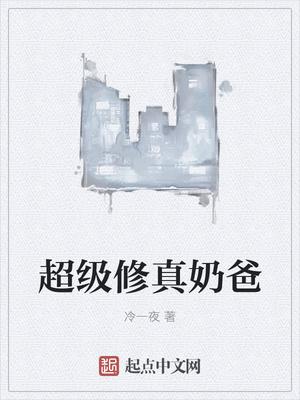 重生都市仙尊秦风免费