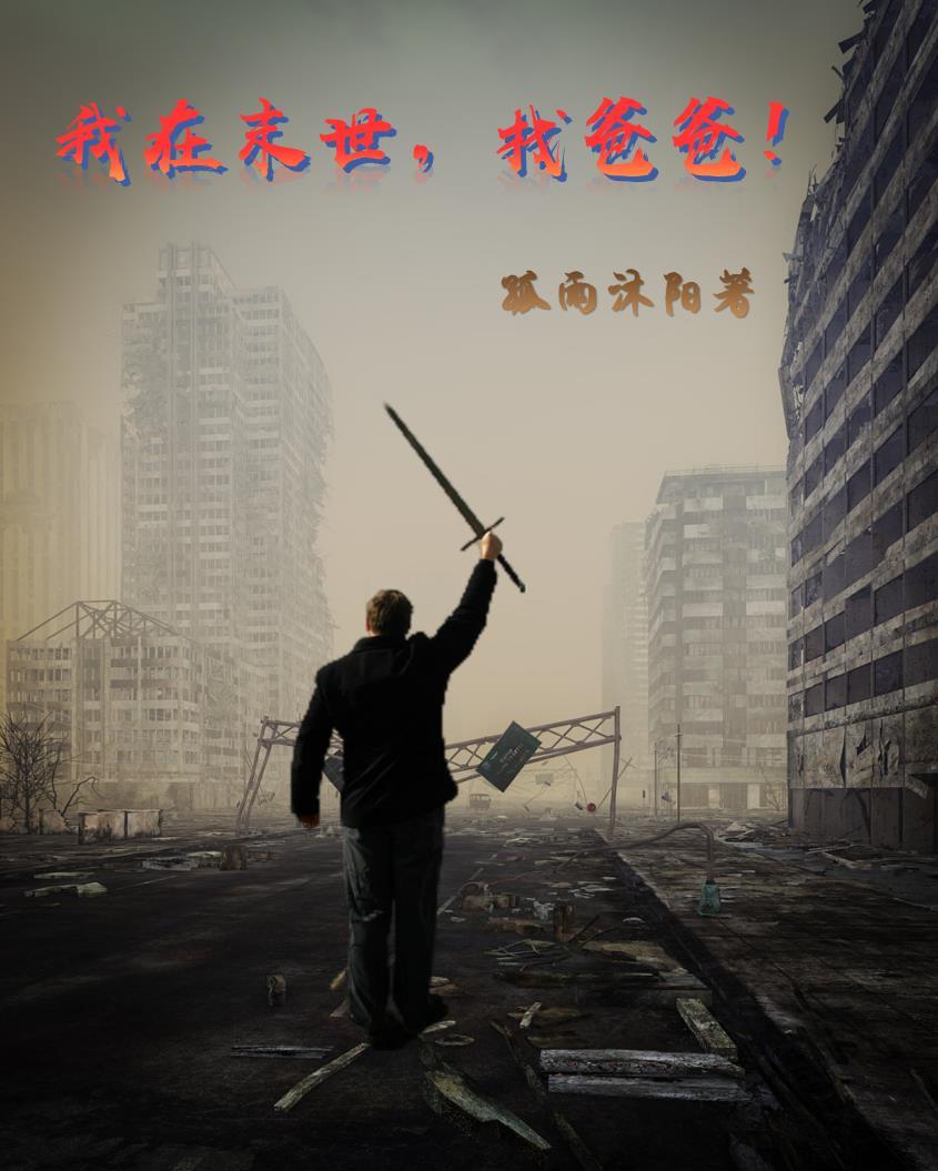 我在末世种个田 最新章节 无弹窗