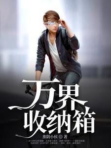张芸和沈绝的免费阅读