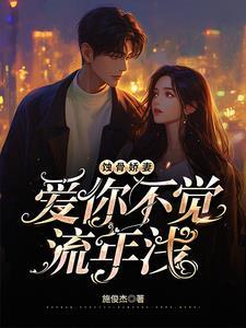 被前男友抛弃的女生