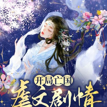 开局cg