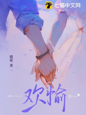 欢愉星神头像图片