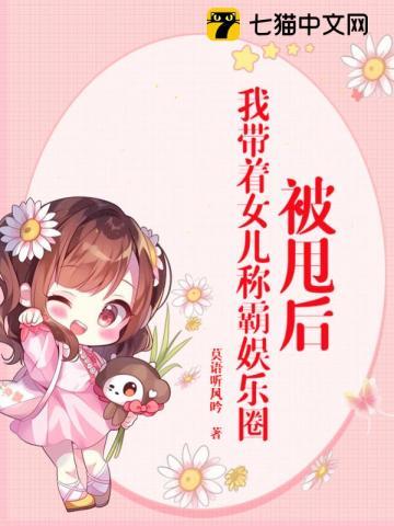被甩后我独自养娃水煮荷包蛋