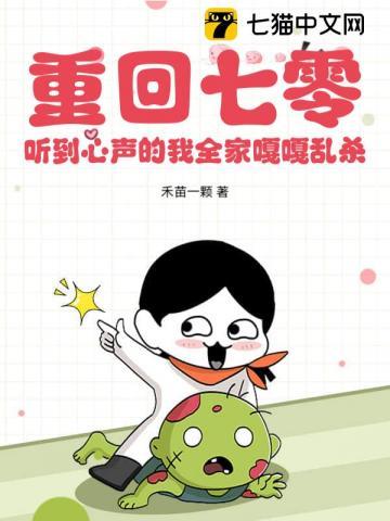重回七零考大学