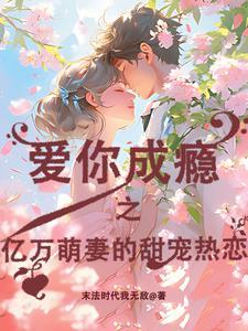 千年只为见你一面