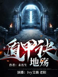 遁甲万一诀