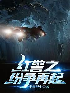 红警争霸4.0