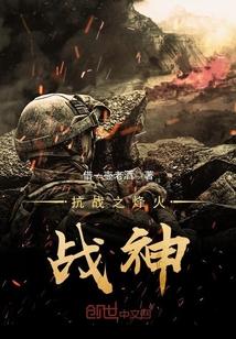 涅槃为凤