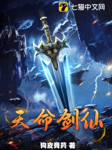 带着千仞雪