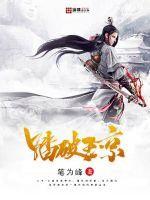 踏破青云啥意思