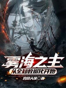诡异的探险