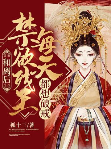 作者狐十三