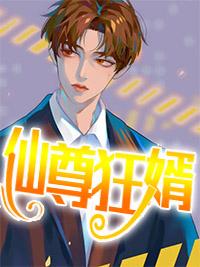林凡程灵儿