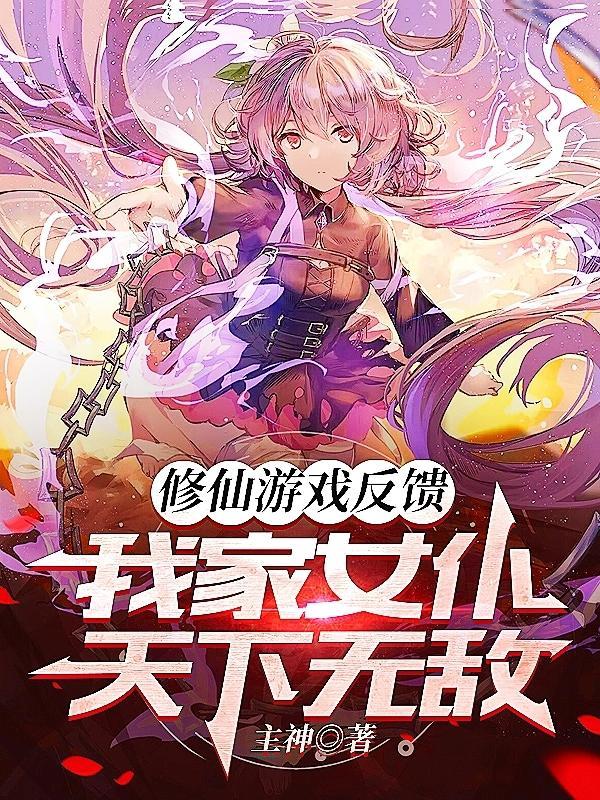 我家女仆有够烦全集