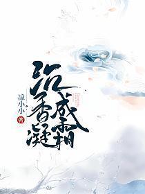 沉香香烟